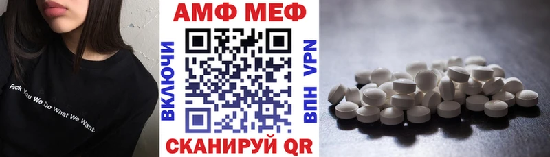 АМФЕТАМИН Premium  ссылка на мегу как зайти  Аргун  цены наркотик 