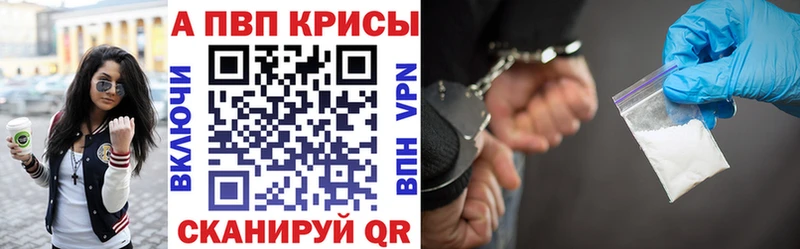 где найти наркотики  Аргун  A PVP СК 
