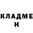 Метадон methadone Julia Hahalkina
