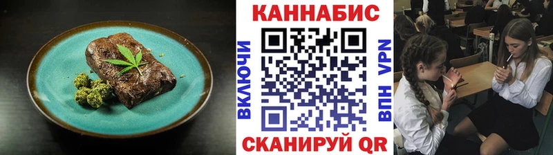 Canna-Cookies конопля  цена   OMG как зайти  Аргун 
