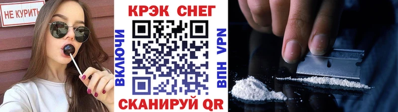 МЕГА   Аргун  Кокаин 99% 