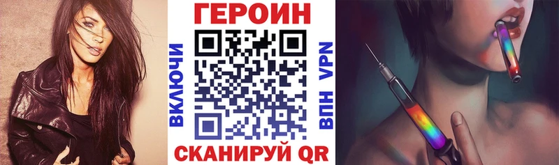 продажа наркотиков  Аргун  Героин афганец 