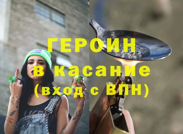 мефедрон Медногорск