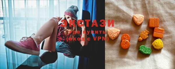 ECSTASY Алексеевка