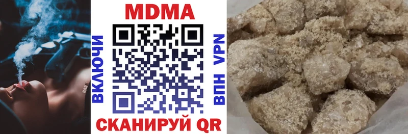 МДМА Molly  сколько стоит  Аргун 