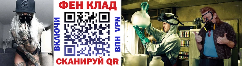 Первитин витя Аргун
