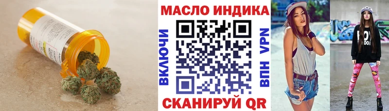 ТГК жижа  Аргун 